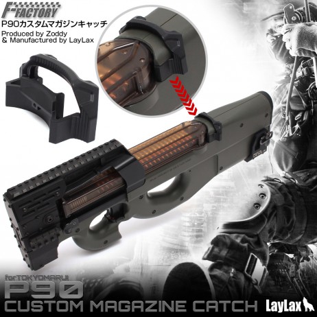 LAYLAX/FIRST FACTORY - P90 Custom Magazine Catch (Release Button)