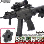 LAYLAX/FIRST FACTORY - Tokyo Marui Type 89 SAKURA Shape Fire Selector Indicator