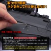 LAYLAX/FIRST FACTORY - Tokyo Marui Type 89 SAKURA Shape Fire Selector Indicator