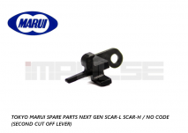 Tokyo Marui Spare Parts Next Gen SCAR Series / NO CODE (Second Cut Off Lever)