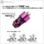 LAYLAX/NINE BALL - Tokyo Marui Socom Mk23 High Bullet Valve NEO "R"