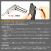 LAYLAX/NINE BALL - Tokyo Marui Socom Mk23 High Bullet Valve NEO "R"