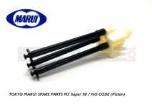 Tokyo Marui Spare Parts M3 Super 90 / NO CODE (Piston)