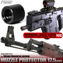 LAYLAX/FIRST FACTORY - 17.5mm Muzzle Thread Cover for 14mm CCW Threaded Barrel