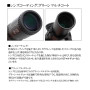 LAYLAX/Quintes sence - Sigtron Japan MilSpec Scope RS1- 4×24mm SHORT SCOPE "SOL"