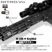 LAYLAX / Nitro.Vo - M-LOK to Keymod Adaptor