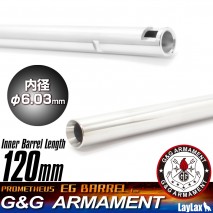 LAYLAX/PROMETHEUS - G&G AEG Inner Barrel / EG Barrel 120mm - 6.03mm