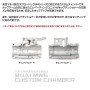 LAYLAX/FIRST FACTORY - Tokyo Marui M4A1 MWS GBBR Custom Chamber