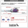 LAYLAX/FIRST FACTORY - Tokyo Marui M4A1 MWS GBBR Custom Chamber