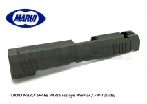 Tokyo Marui Spare Parts Foliage Warrior / FW-1 (slide)