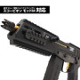 LAYLAX / Nitro.Vo - Dual Rail S Short 65mm Picatinny Rail for Keymod & M-lok