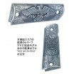 RIGHT - Eagle Relief Metal Grip for M1911 (Real Size)