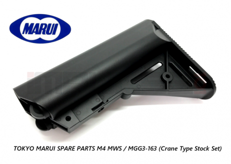 Tokyo Marui Spare Parts M4 MWS / MGG3-163 (Crane Type Stock Set)