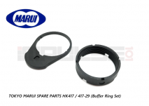 Tokyo Marui Spare Parts HK417 / 417-29 (Buffer Ring Set)