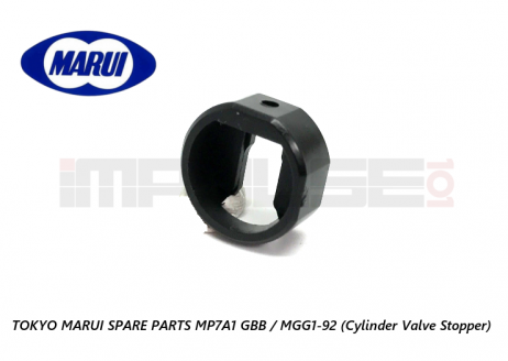 Tokyo Marui Spare Parts MP7A1 GBB / MGG1-92 (Cylinder Valve Stopper)