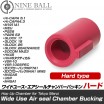 LAYLAX/NINE BALL - Tokyo Marui Wide Use Air Seal Chamber Bucking Hard Type