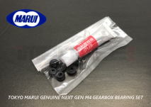 Tokyo Marui Genuine Next Gen M4 Gearbox Bearing Set