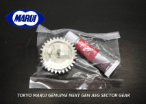 Tokyo Marui Genuine Next Gen AEG Sector Gear