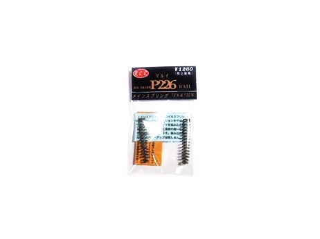 RCC - Tokyo Marui SIG P226 Hammer Spring Set 70% & 130%