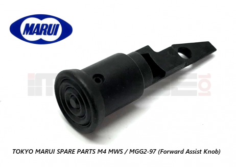 Tokyo Marui Spare Parts M4 MWS / MGG2-97 (Forward Assist Knob)