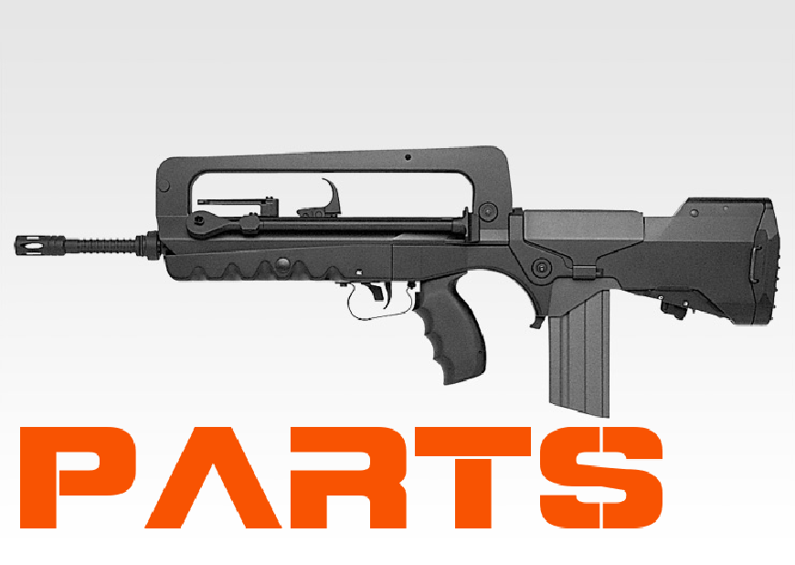 AEG PARTS FAMAS SERIES PARTS : the best Japanese airsoft products - Impulse101