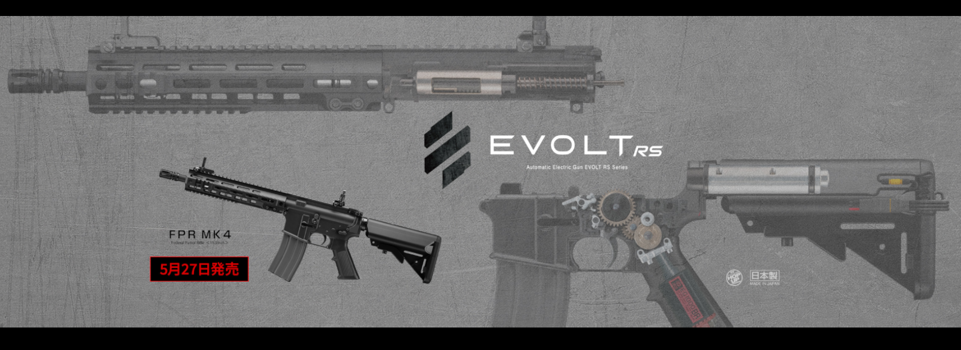 TOKYO MARUI - FPR MK 4 Recoil Shock Model (EVOLT Series AEG)