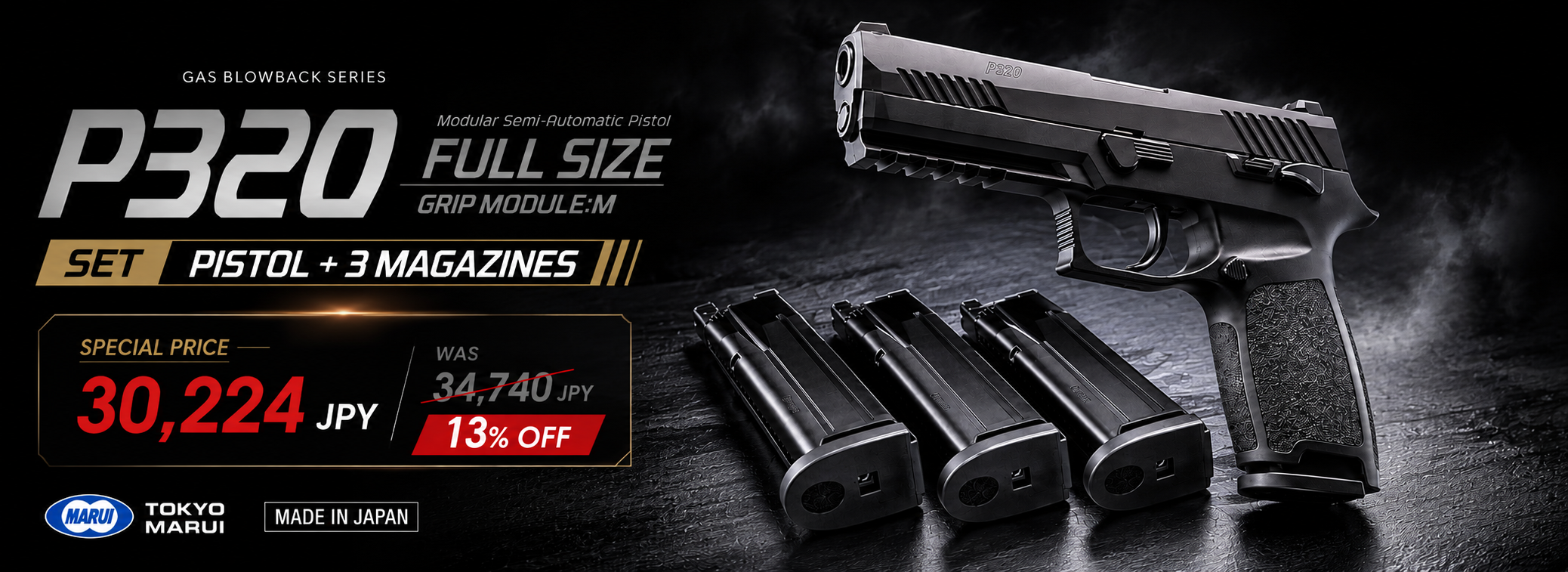 P320 Set Discount