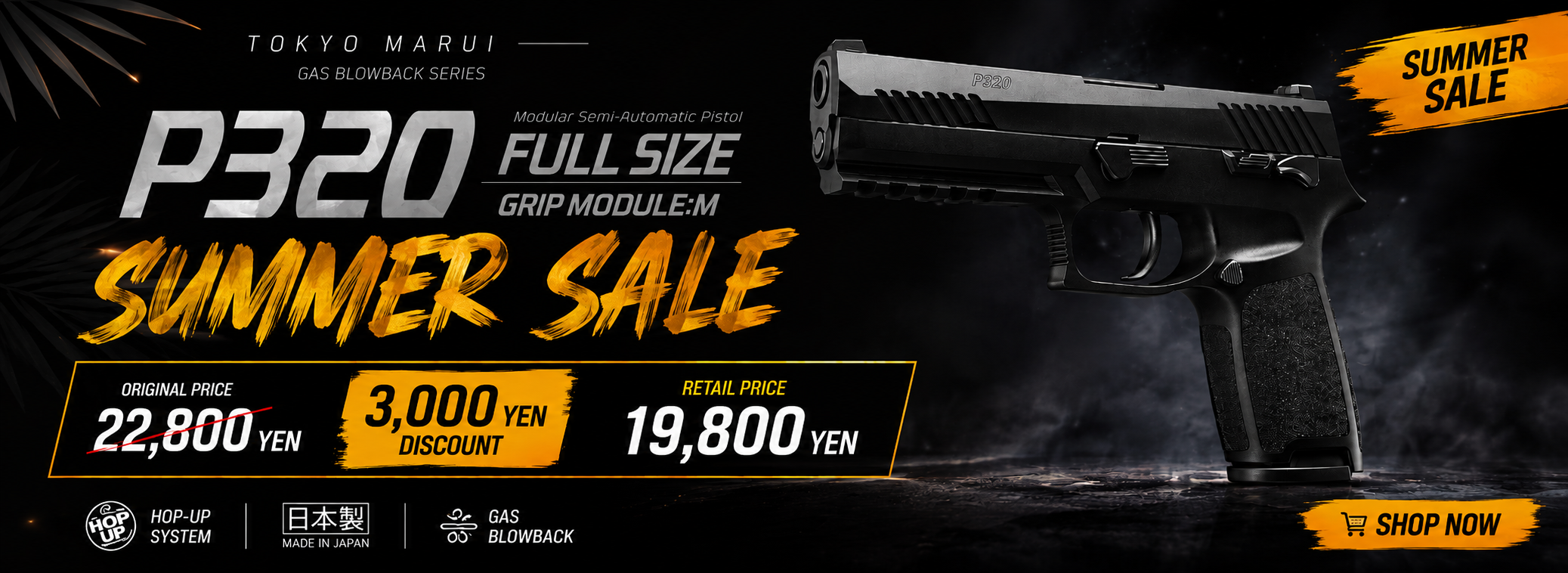 TM P320 Discount Summer Sale